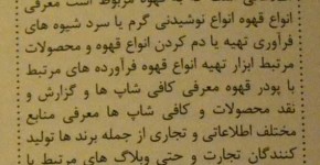 راهاندازی سایت آیکافی در مالزی Billboard Magazine