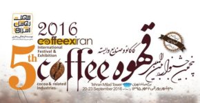 کافکس به ایستگاه پنجم رسید نمایشگاه قهوه ایران