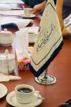 گروه قهوه پژوهی فرهنگستان زبان و ادب فارسی