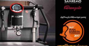مسابقات باریستا کافکس همزمان با نمایشگاه قهوه در بوستان گفتوگو مسابقه باریستا کافکس بوستان گفتوگو