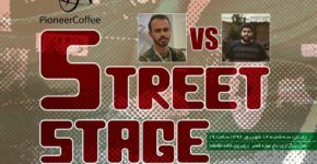تجربه عمومی اجرای مسابقات باریستا iran-barista-challenge-RS
