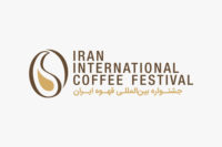 اسپراژ نوشت: برگزاری نمایشگاه بینالمللی قهوه ایران بهرغم تحریمهای صنعت قهوه iran-coffee-festival-logo-6-4
