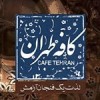 کافه طهران-کاشان