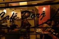 Cafe Dorj