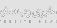 webna logo