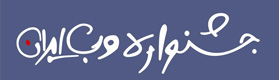 iranwebfestival.com