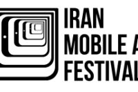 Iranappfest