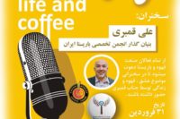 علی قمبری در مسابقات لاته آرت ایران