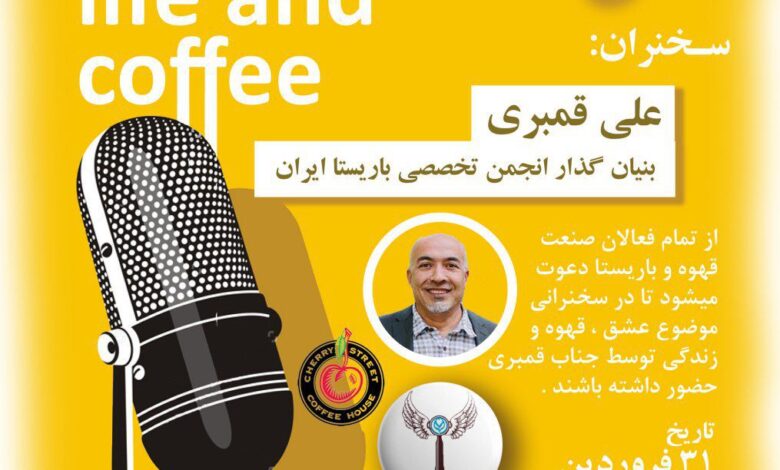 علی قمبری در مسابقات لاته آرت ایران