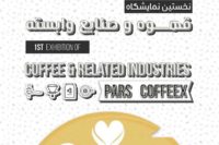 shiraz-coffee-fair-icoff.ee_-819x1024-64