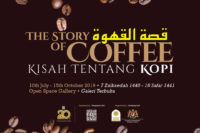 نمایشگاه عکس قهوه موزه هنرهای اسلامی مالزی