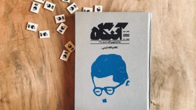 مجله آنگاه - کافه و کافه‌نشینی