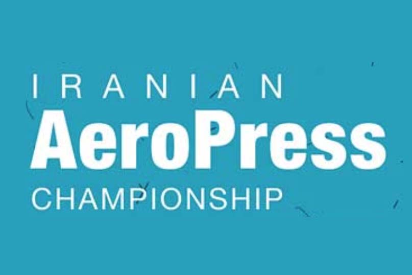 مسابقات اروپرس ایران